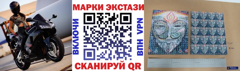 Марки NBOMe 1500мкг  хочу   Сызрань 