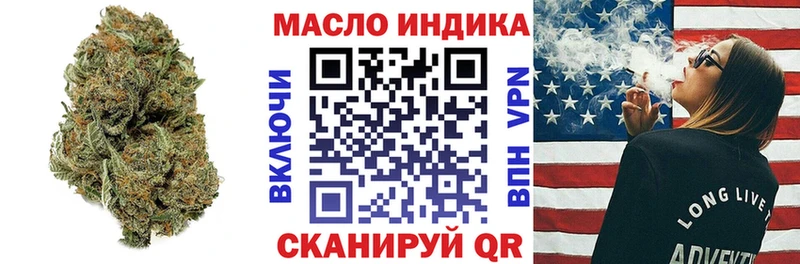 MEGA tor shop наркотические препараты Дистиллят ТГК концентрат магазин наркотиков Сызрань