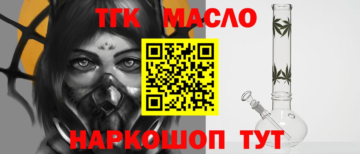 Героин Сызрань
