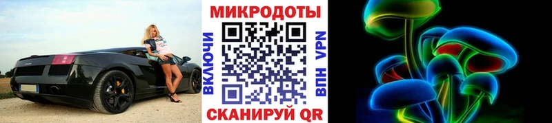 дарк нет Telegram Сызрань Галлюциногенные грибы GOLDEN TEACHER