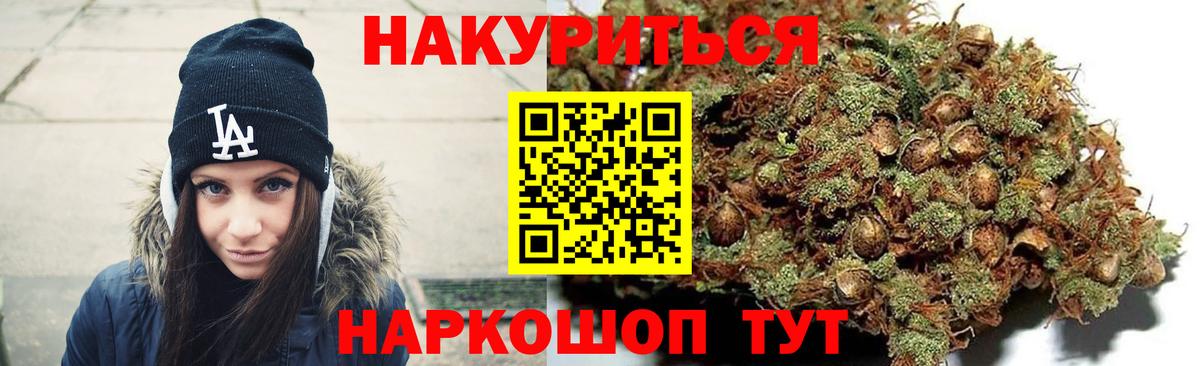 Конопля VHQ Сызрань