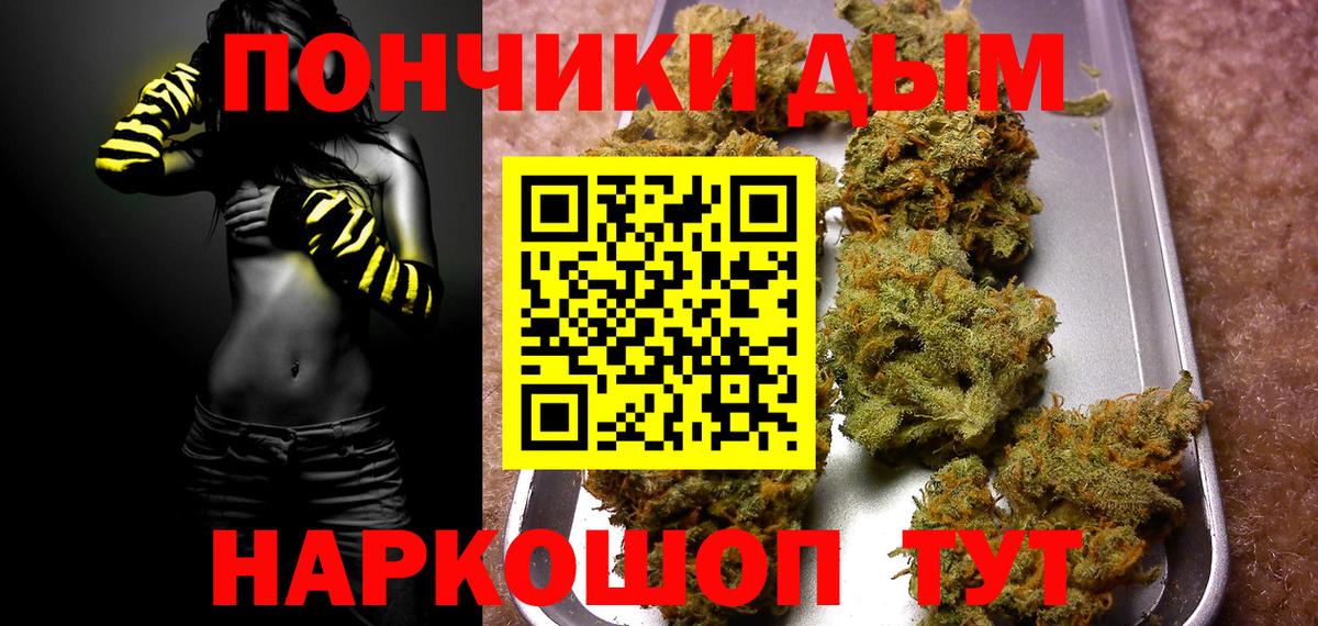 Бошки Шишки VHQ  Шишки марихуана конопля  Вход с VPN  Шишки марихуана ГИДРОПОН  Сызрань  МАРИХУАНА VHQ 
